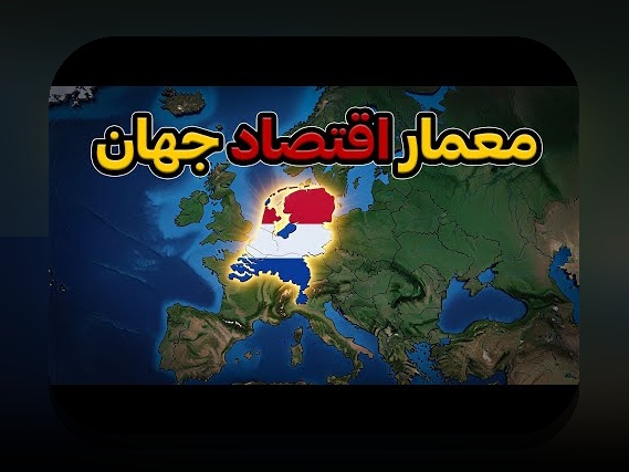 همدلی با چالش‌های اقتصاد ورزش کشورهای توسعه: راهکارهای گام‌به‌گام برای ورزش در کشورهای توسعه