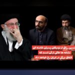 همدلی با چالش‌های آنالیز داده و پیش‌بینی دربی برای کاربران فارسی زبان